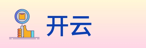 开云 Logo